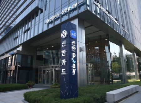 신한카드 본사 사옥 1층 외부