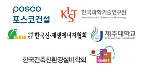 포스코건설, 신성장 사업 전문인력 육성 박차