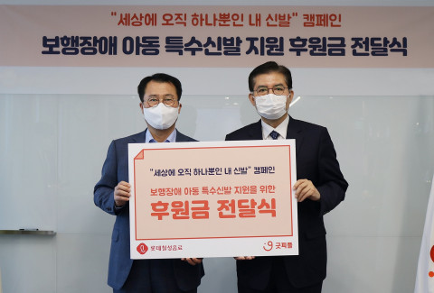 왼쪽부터 롯데칠성음료 정찬우 ESG부문장, 굿피플 임승택 사무국장