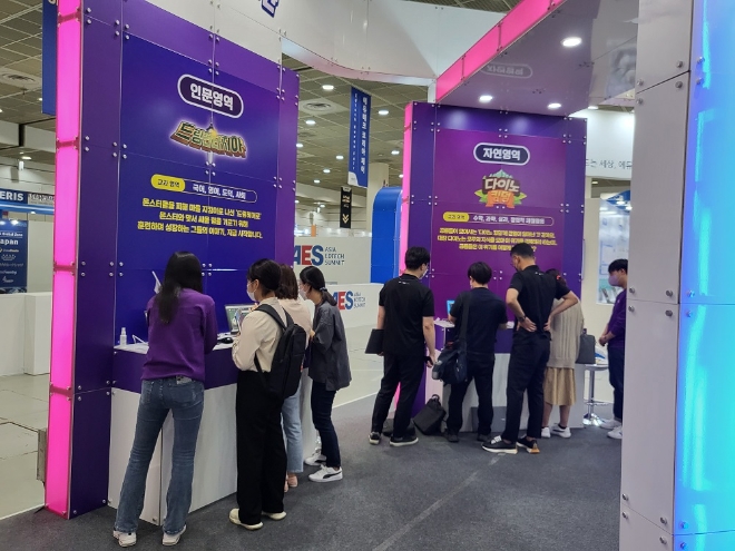문체부, 콘진원, 에듀테크 코리아 페어참가… ‘교육용 게임콘텐츠’ 알려