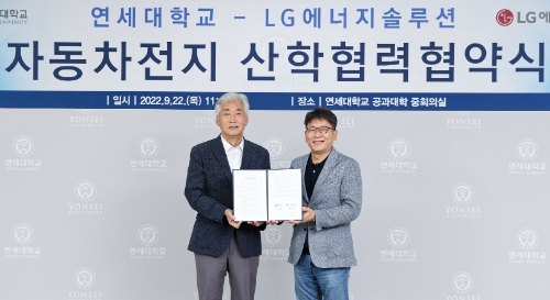 (왼쪽부터) 연세대학교 공과대학 명재민 학장, LG에너지솔루션 자동차전지사업부 김동명 부사장 /사진제공=LG에너지솔루션