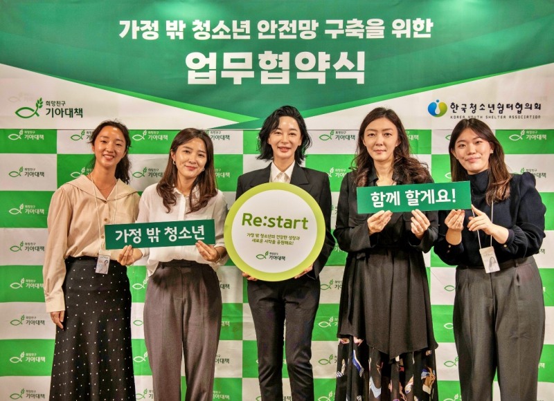 희망친구 기아대책 홍보대사로 활동 중인 배우 김혜은은 ‘리스타트’ 사업을 적극적으로 홍보하고 지원하기 위해 함께 나선다.