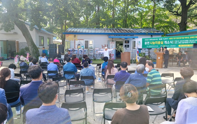 용면주민자치회, 나눔미용실 개소식 개최매주 수요일 미용봉사의 날 지정, 65세 이상 어르신들께 이‧미용봉사 제공