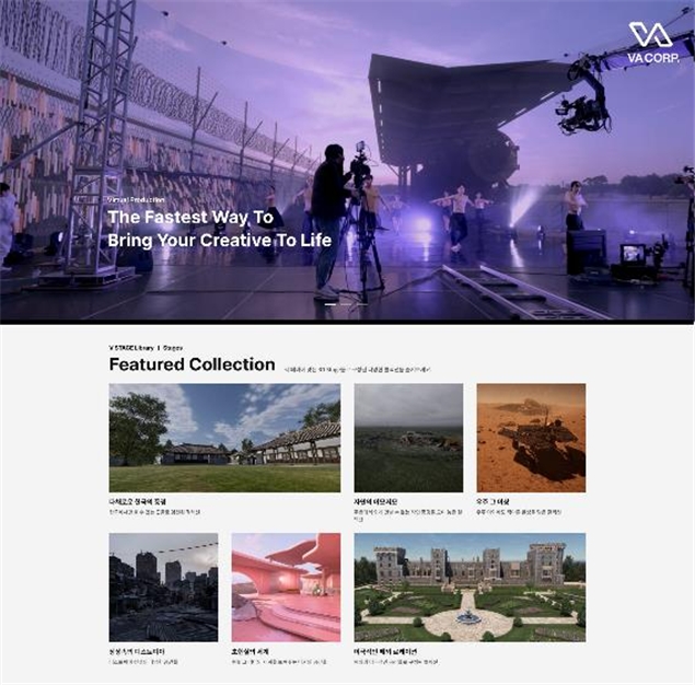 ▲브이에이코퍼레이션의 ‘브이 스테이지(V·STAGE)’ (제공=브이에이코퍼레이션)