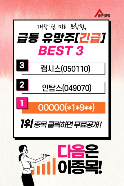 11월 또 한번 0.75%p 오를까 불안, 그래도 이 기업 ‘Buy’…왜?