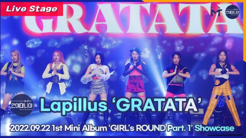 [LIVE] 라필루스(Lapillus) ‘GRATATA’ Showcase Stage [마니아TV]