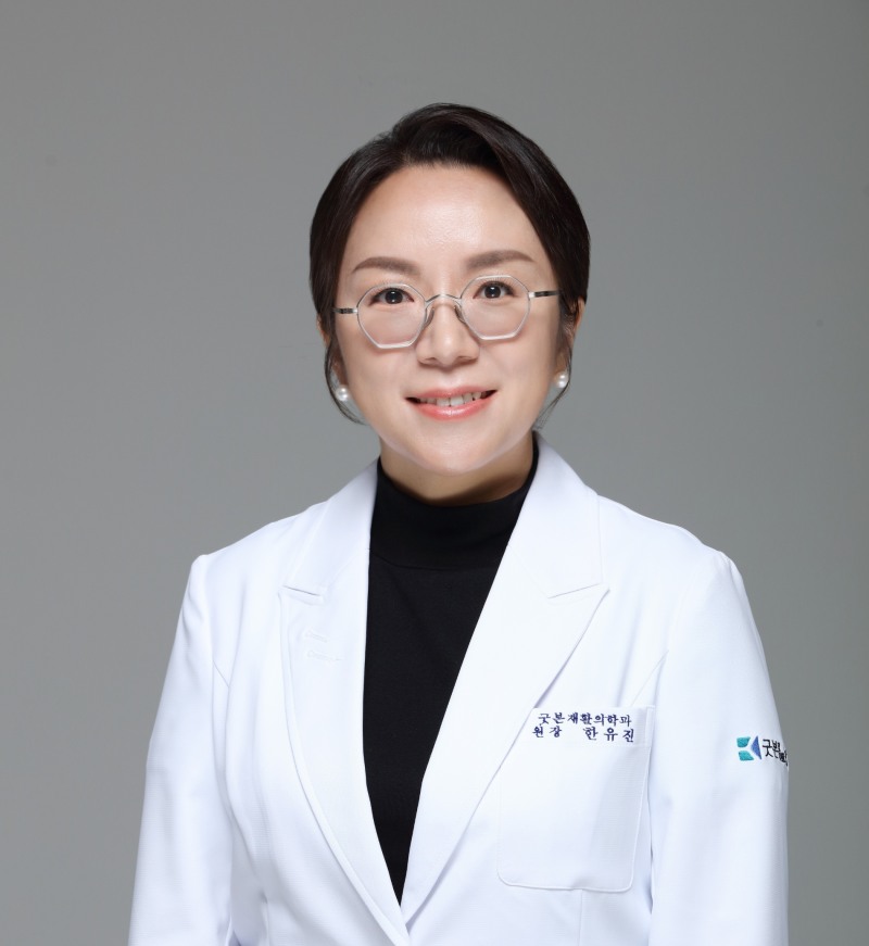 명절 후 손목터널증후군, 꾸준한 재활치료 중요해