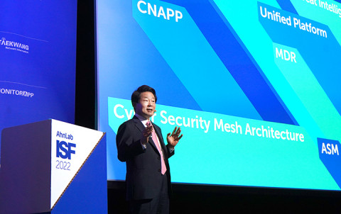 안랩 강석균 대표가 안랩 ISF 2022에서 인사말을 하고 있다