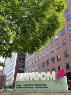 키움증권사옥사진