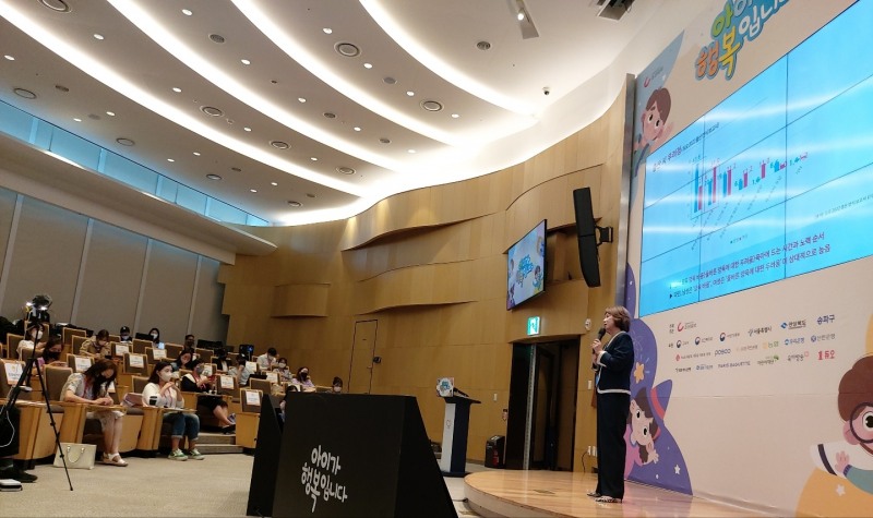 결혼정보회사 듀오 박수경 대표 "MZ세대, 행복지수 상승 위해 결혼 필요"