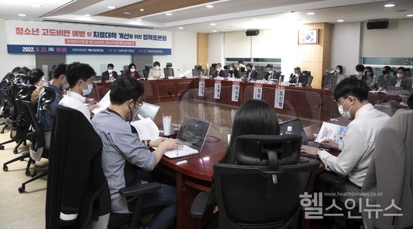 22일진행된청소년고도비만예방및치료대책개선을위한정책토론회전경