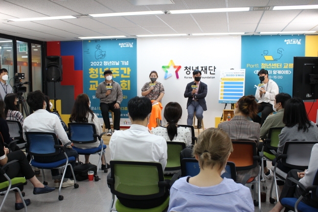 청년재단, 2022 청년주간 청년교류회 성황리 마무리