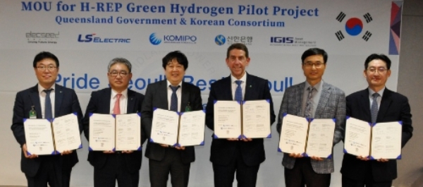 신한은행, 호주 퀸즐랜드 주정부와 그린수소 생산 사업 위해 맞손