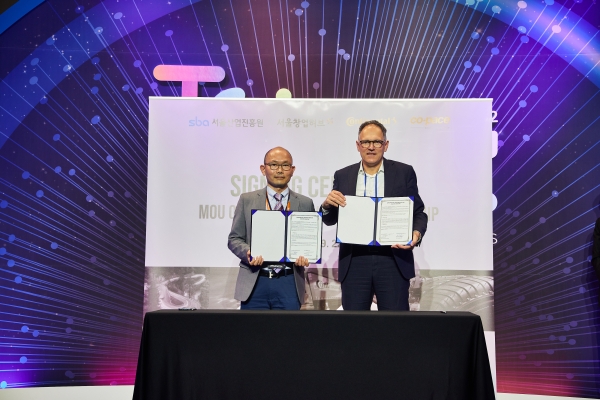 서울산업진흥원 獨콘티넨탈 코리아와 오픈 이노베이션 위한 MOU 체결