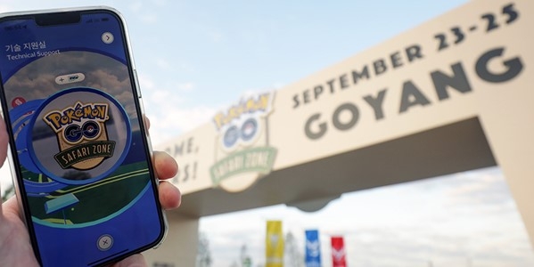 반갑다 '포켓몬'…한국 최초 '포켓몬GO' 사파리 존 행사 성황