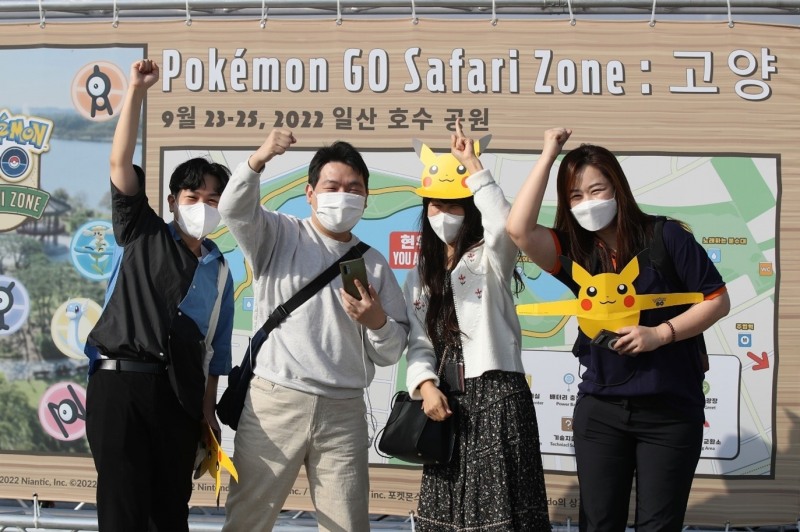 반갑다 '포켓몬'…한국 최초 '포켓몬GO' 사파리 존 행사 성황