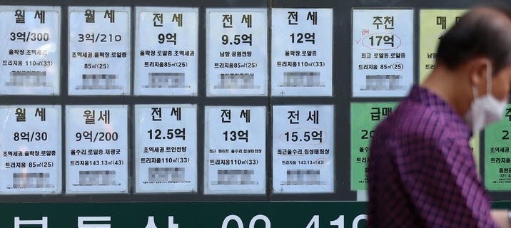 최근 서울 아파트값이 하락세를 보이며 전·월세 매물이 증가하고 신규 수요가 줄어들고 있는 28일 오후 서울 시내의 한 부동산에 전·월세 매물 정보가 표시되어 있다.(뉴시스)