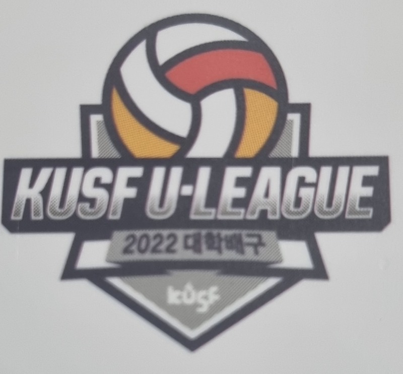 인하대·성균관대, 2022 KUSF 대학배구 U리그 최종 패권 다툼...인하대는 시즌 3관왕 도전