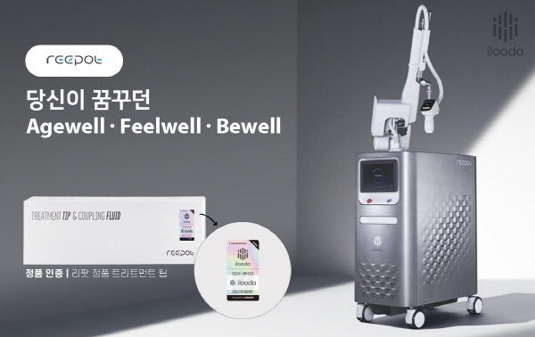 이루다, 네모인(NEMOIN) QR 서비스 도입