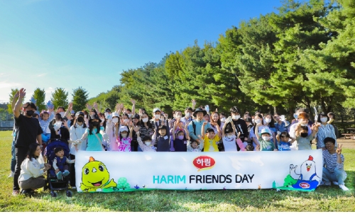 하림 피오봉사단&유니버스 ‘하림 프렌즈 데이’ 활동 이미지