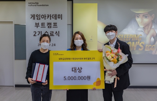 부트캠프 2기 온라인 수료식 시상식에서 관계자들이 대리수상을 하고 있다