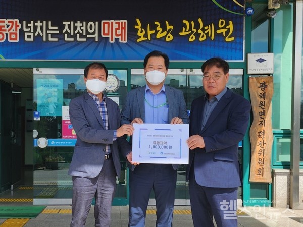 좌측윤필수광혜원면장,중앙유영제약이흥우팀장,우측유상희광혜원면체육회장