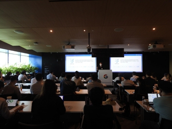 골든플래닛, '구글 디스커버리 데이' 세미나 성료