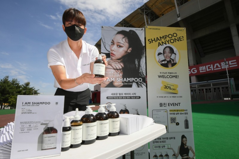 아이엠샴푸, MZ 세대 타깃 샘플링 전략으로 고객 접점 확대 나서