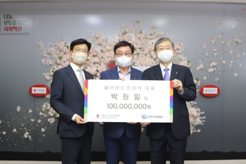 왼쪽부터 신한PWM영업본부 문진규 본부장, 페어윈드코리아 박원일 대표, 사랑의열매 조흥식 회장 /사진제공=사랑의열매