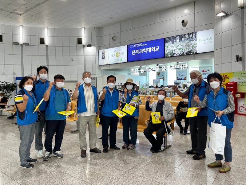 2022 대한민국 안전 대전환 시민 홍보 캠페인 모습 (사진제공 = 정읍시)