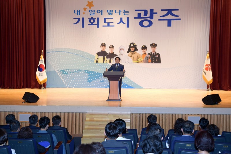 제47주년 민방위대 창설 기념식 모습 (사진제공 = 광주광역시)