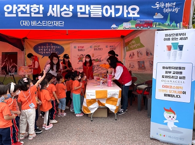 베스티안재단, 제16회 서울안전한마당서 화상예방 캠페인 진행