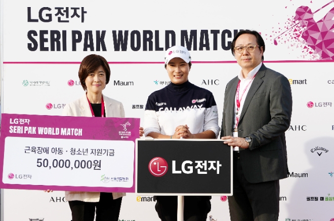 LG전자는 지난 26일 인천 베어즈베스트 청라 골프클럽에서 열린 ‘LG전자 박세리 월드매치 골프대회’에 메인 스폰서로 참가했다고 27일 밝혔다. 이 대회는 거동이 불편한 장애 아동과 골프 꿈나무 등을 지원하기 위해 마련된 자선행사다. 사진은 LG전자 장진혁 한국마케팅커뮤니케이션그룹장(전무, 오른쪽 첫 번째)과 박세리 이사장(오른쪽에서 두 번째)이 이지선 서울재활병원장에게 기부금을 전달하고 있다. (사진 = LG전자 제공)