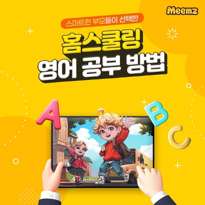 사진제공=마블러스