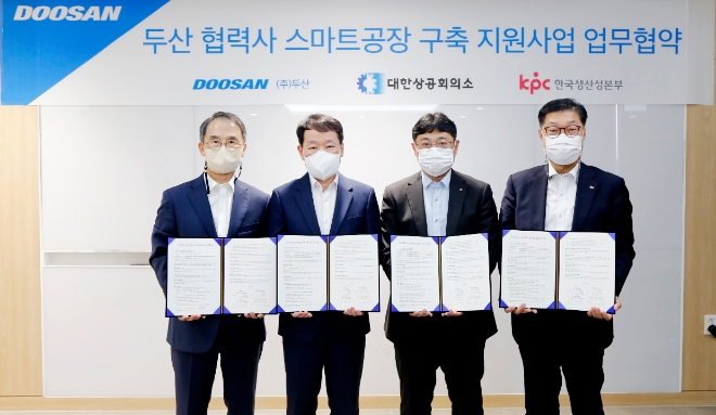 ㈜두산은 지난 26일 서울 동대문 두산타워에서 ‘두산 협력사 스마트공장 구축지원 사업’을 위한 업무협약(MOU)을 체결했다고 27일 밝혔다. 사진은 지난 26일 서울 동대문 두산타워에서 진행된 업무협약식이 끝나고 ㈜두산 박영호 부사장(왼쪽 둘째)이, 대한상의 강명수 공공사업본부장(왼쪽 셋째), 한국생산성본부 이진환 상무(왼쪽 넷째), 협력사 태진전자 김여태 대표와 기념촬영을 하고 있는 모습.
