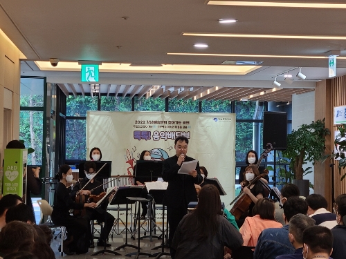 사진=강남문화재단