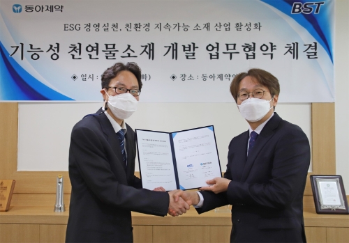 기능성 천연물소재 개발 업무협약식에서 박형근 동아제약 연구소 팀장(오른쪽)과 최일 비에스티 연구소장이 기념 사진을 촬영하고 있다. /사진제공=동아제약