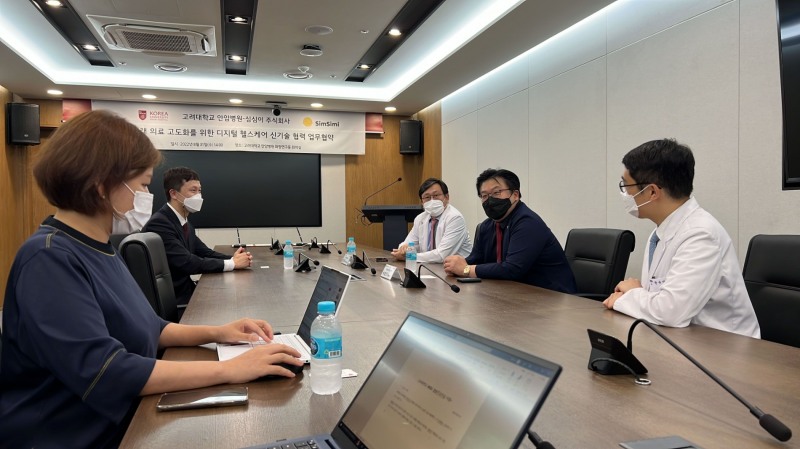 심심이, 고려대학교 안암병원과 인공지능 챗봇 기반 우울증 치료 연구 MOU 체결