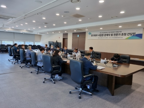 수질개선 지원사업 간담회