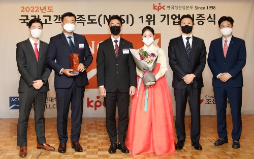 롯데호텔, 한국생산성본부 주관 국가고객만족도 호텔 부문 1위 선정