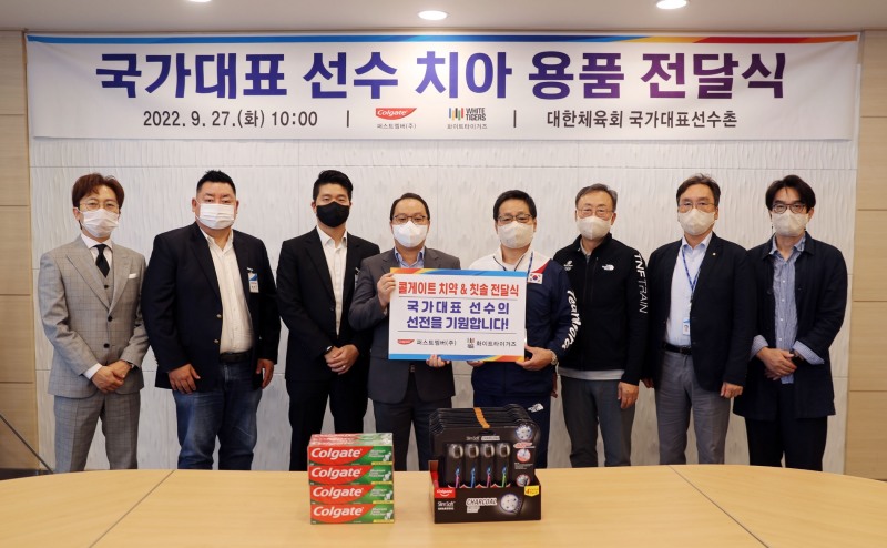 대한체육회, 국가대표 선수 치아용품 전달 받아…콜게이드치약&차콜 칫솔 800세트