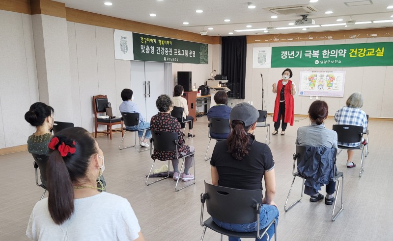 갱년기 극복 한의약 건강교실 모습 (사진제공 = 담양군)