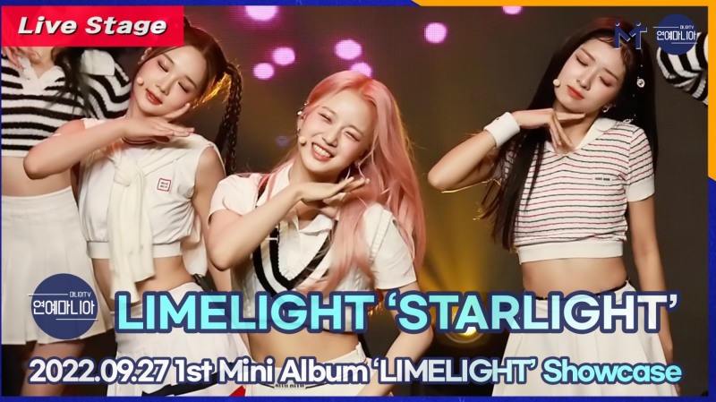 [LIVE] 라임라잇(LIMELIGHT) ‘STARLIGHT’ Showcase Stage [마니아TV]