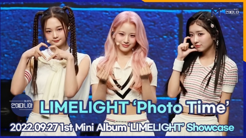 라임라잇(LIMELIGHT) 1st EP ‘LIMELIGHT’ Showcase Photo Time [마니아TV]