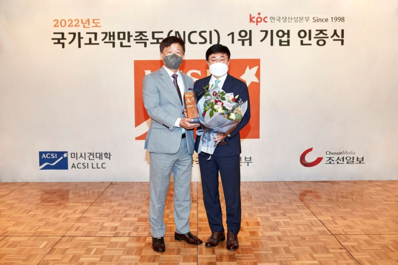 2022년 국가고객만족도 1위 기업 시상식에서 호텔 부문 1위를 수상하는 워커힐 호텔앤리조트 현몽주 총괄(오른쪽)
