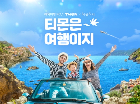 티몬, 일본 주요 도시 항공편 매출 73배 폭증…"1위 오사카 차지"