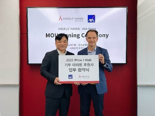 AXA손해보험 기욤 미라보 대표이사(오른쪽)와 엔젤스헤이븐 조준호 대표(자료제공=악사손보)