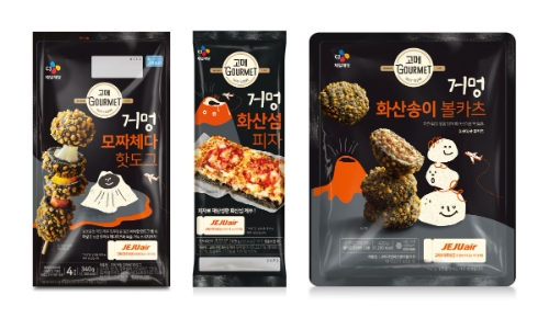 고메 거멍 시리즈 제품 3종 이미지