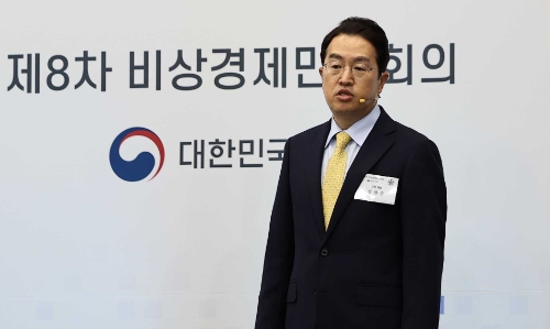 쿠팡, '대한민국 디지털 도약 전략 발표식'서 디지털 역량 활용 사례 발표