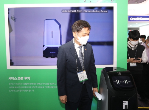 김주현 금융위원장이 28일 오전 ‘코리아 핀테크 위크 2022’ 현장에서 네이버페이 결제와 연결된 네이버랩스의 자율주행 배달로봇 ‘루키’를 살펴보고 있다.